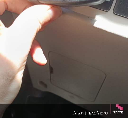 שלט עם ארבעה כפתורים ממוספרים ברכב